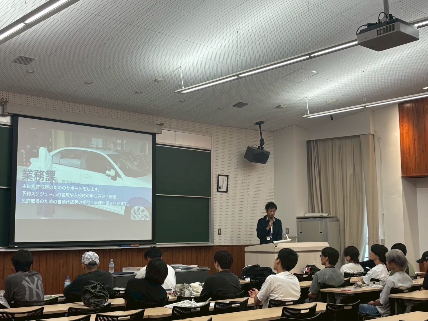学生が集まる魅力的な自動車学校を考えよう